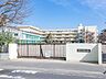 周辺：新座市立東北小学校 （徒歩5分） 400m