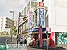 周辺：くすりセイジョー市ヶ尾店 420m