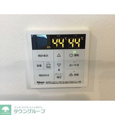 設備