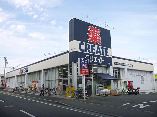 クリエイトSD茅ヶ崎常盤町店