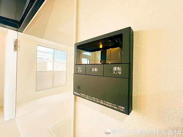 【給湯スイッチ】夕飯時の忙しい時でもボタン一つでいつでも温かいお風呂を沸かすことが出来ます。