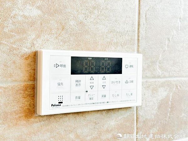 【追い炊き機能】追い炊き機能でご家族様の入浴時間が違ってもいつでも温かいお風呂に浸かることが可能です