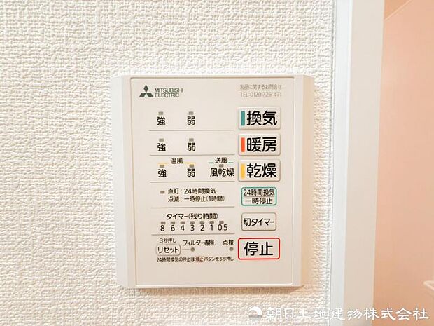 【食洗機】お食事後の面倒な片付けも食洗器でスムーズに片づけることが出来て家族の時間も確保出来ます。