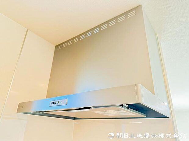 【レンジフード】お料理中の嫌な煙もレンジフードがしっかりと換気してくれます