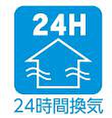 【24時間換気】24時間換気でいつでも室内の空気を入れ替える事が出来ます
