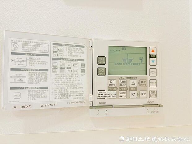 【床暖房】設備充実の便利なお住まい、あらゆる「あったら便利だな」を叶えてくれる、素敵なお住まい、こんなお家に住みたい!と思えるようなお家です。