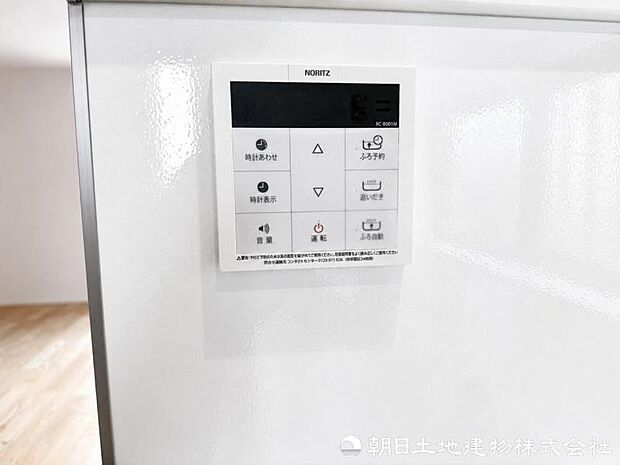 【給湯スイッチ】夕飯時の忙しい時でもボタン一つでいつでも温かいお風呂を沸かすことが出来ます。