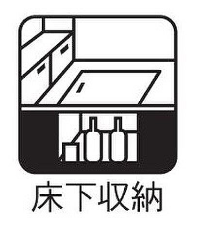 【床下収納】日用品などを収納出来るあったら嬉しい床下収納で必要なものをストック出来ます