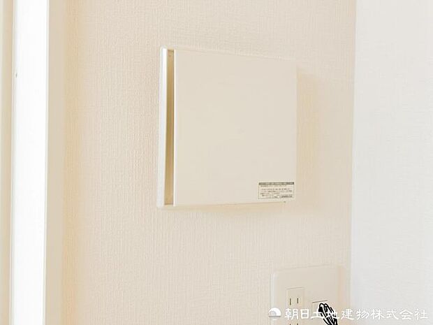 【24時間換気】24時間換気システム搭載。室内環境を快適に保つ、安心の住空間。