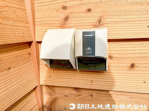 【EV車用コンセント】毎日の充電をもっとスマートに。EV車用コンセントで、帰宅後すぐ充電できる快適な暮らしを実現。安心・便利な住まいへ。
