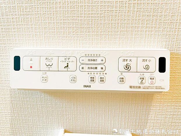 【ウォシュレット】洗浄機能付き便座を標準装備。冬の寒い時期には暖房機能も活躍。快適にご利用いただけます。