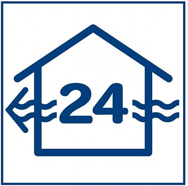 【24時間換気】24時間換気システム搭載。室内環境を快適に保つ、安心の住空間。