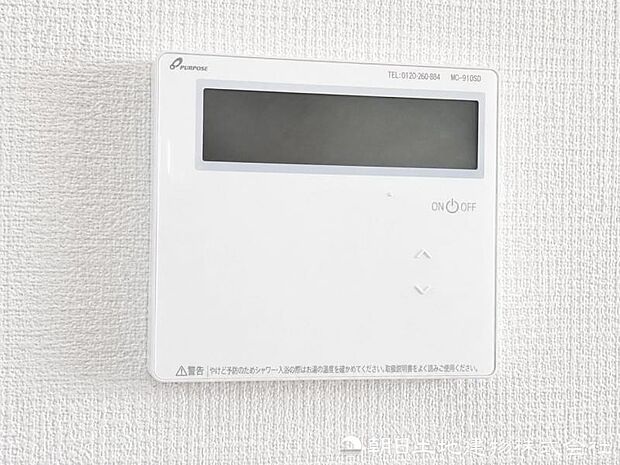 【給湯スイッチ】夕飯時の忙しい時でもボタン一つでいつでも温かいお風呂を沸かすことが出来ます。
