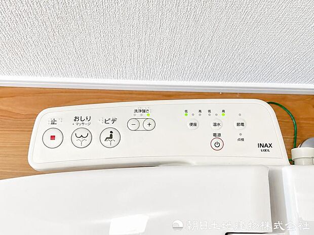 【ウォシュレット】洗浄機能付き便座を標準装備。冬の寒い時期には暖房機能も活躍。快適にご利用いただけます。