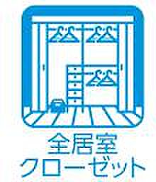 【収納】使いやすい収納を随所に配置。住空間を広く保てる工夫がされています。
