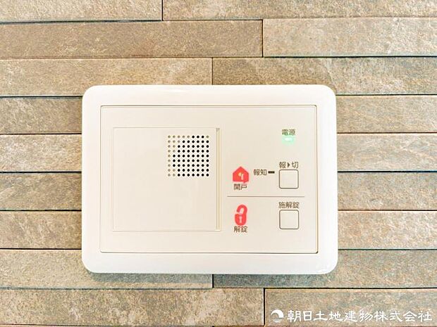 【電子施錠】急な来訪者でも玄関まで行かなくても鍵の開け閉めが出来ます。