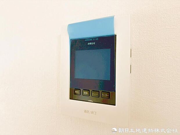 【モニター付きインターホン】TV付インターホンで出ることなく確認出来るのでお子様や女性の方も安心ですね。