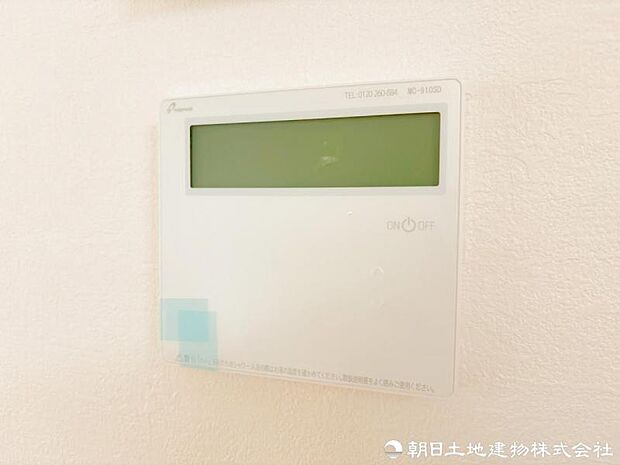 【給湯スイッチ】夕飯時の忙しい時でもボタン一つでいつでも温かいお風呂を沸かすことが出来ます。