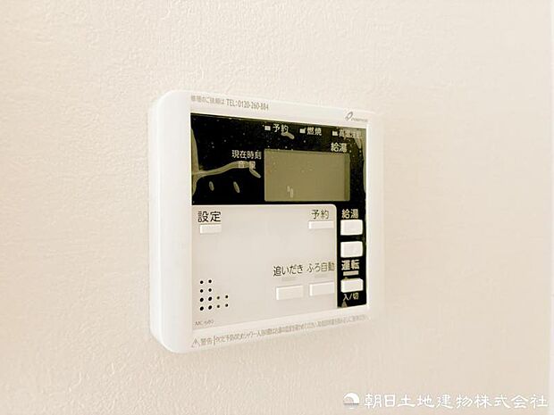 【給湯スイッチ】夕飯時の忙しい時でもボタン一つでいつでも温かいお風呂を沸かすことが出来ます。