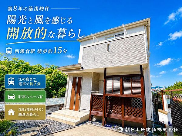 外観：314002707649