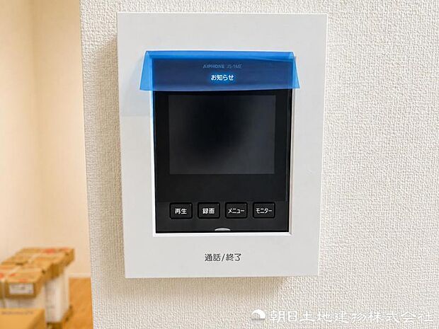 【モニター付きインターホン】TV付インターホンで玄関を開けずに確認出来るのでお子様や女性の方も安心です。