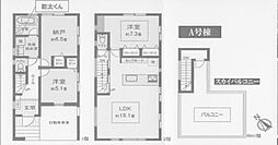 神奈川県藤沢市花の木