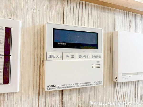 【給湯スイッチ】夕飯時の忙しい時でもボタン一つでいつでも温かいお風呂を沸かすことが出来ます。