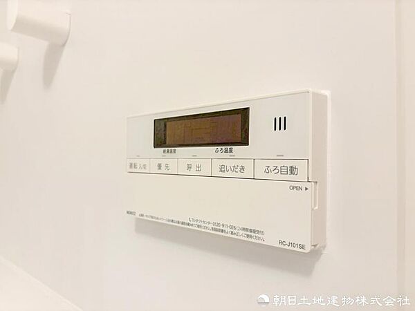 【給湯スイッチ】ご家族様の入浴時間が違っても追い炊き機能でいつでも温かいお風呂に浸かることが可能です