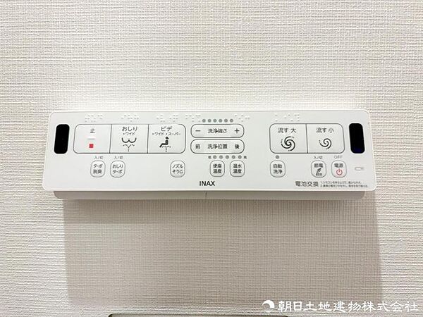【ウォシュレット】洗浄機能付き便座を標準装備。冬の寒い時期には暖房機能も活躍。快適にご利用いただけます。