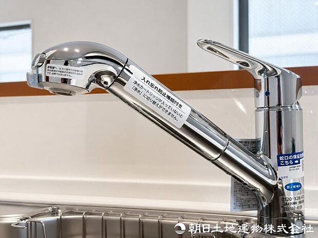 【浄水器一体型水栓】浄水器付き水道でいつでも清潔。家族の健康を考えた、安心の住まい。