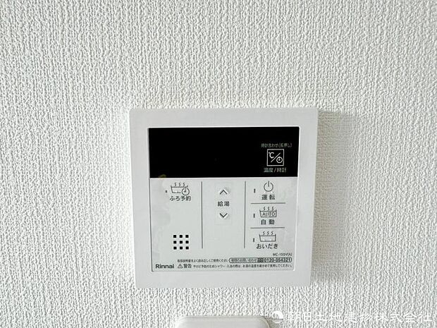 【給湯スイッチ】夕飯時の忙しい時でもボタン一つでいつでも温かいお風呂を沸かすことが出来ます。