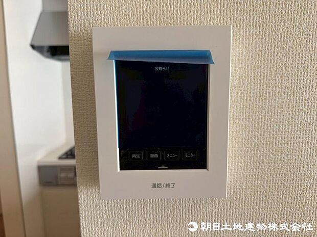 【モニター付きインターホン】TV付インターホンで玄関を開けずに確認出来るのでお子様や女性の方も安心です。
