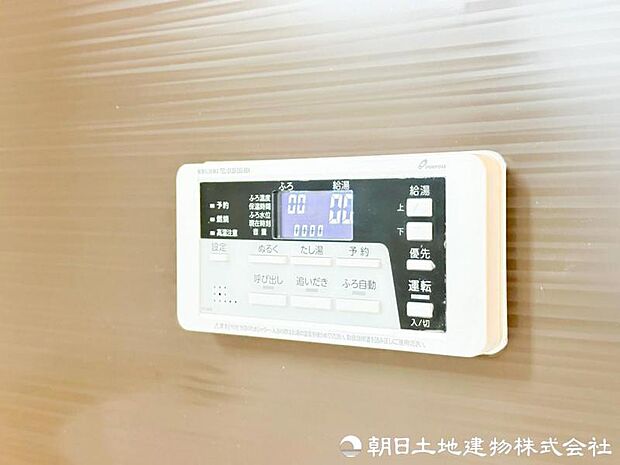 【給湯スイッチ】給湯スイッチ付きでお湯張りもラクラク。快適なバスタイムをサポートします。