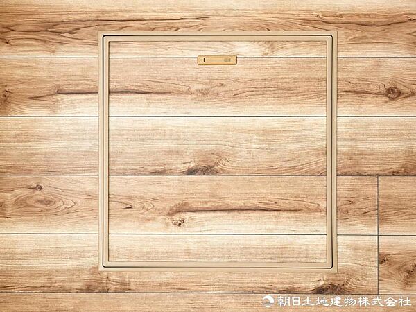 【床下収納】日用品や非常食をすっきり収納、生活感を隠しながら空間を有効活用できる便利な床下収納付き住まい