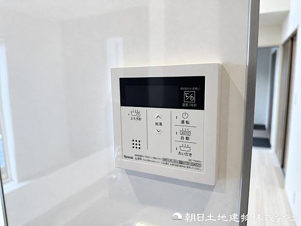 キッチンや浴室のリモコンから、ボタン一つでお湯張りや温度設定が可能。忙しい時間帯も入浴準備を進められます。家事の時短にもつながる便利な設備です。