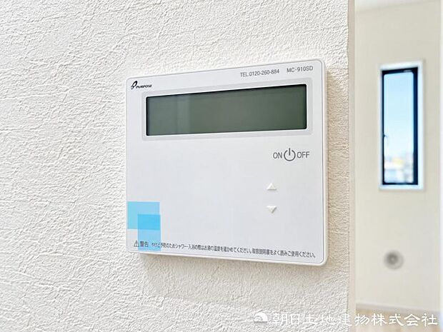 【給湯スイッチ】ボタン一つで忙しい時でもお風呂を沸かせます。
