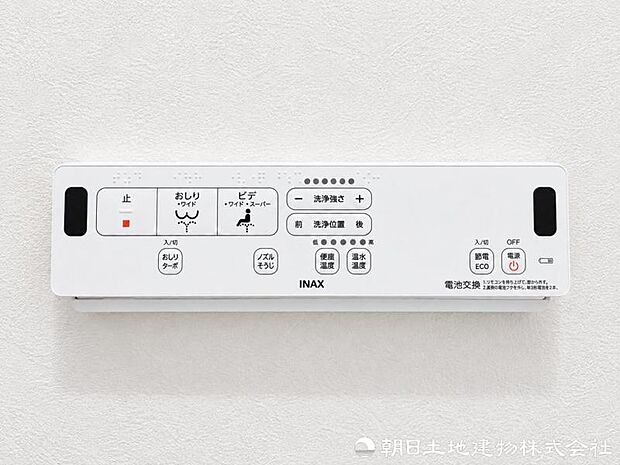 温水洗浄機能と暖房便座を備えたトイレを採用。季節を問わず快適に使え、清潔で心地よい毎日の暮らしを支えます。より心地よいトイレ時間を実現します。