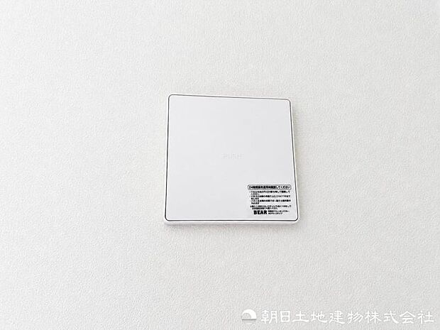 【24時間換気】24時間換気システム搭載。室内環境を快適に保つ、安心の住空間。