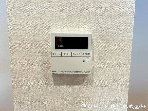 キッチンや浴室のリモコンから、ボタン一つでお湯張りや温度設定が可能。忙しい時間帯も入浴準備を進められます。家事の時短にもつながる便利な設備です。
