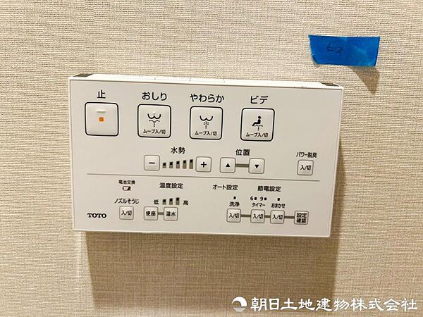洗浄機能付き便座を標準装備。寒い季節にうれしい暖房便座も備え、いつでも清潔でより快適なトイレ空間を保てます。毎日気持ちよくお使いいただけます。