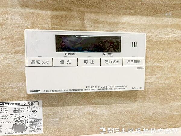 ご家族の入浴時間が異なる日も、追い焚き機能でいつでも適温のお湯に。時間を気にせず温かなバスタイムを楽しめます。ご家族みんなが快適に入浴できます。