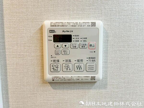 冬は浴室を暖め、雨の日は衣類乾燥に活躍する浴室暖房換気乾燥機を装備。入浴時の寒さをやわらげ、洗濯も快適です。一年を通して快適な浴室環境を保てます。