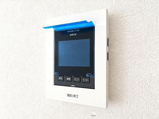 【インターホン】奥様やお子様だけでご在宅が多い方への必需品!突然の来訪も天候や時間帯に関係なく鮮明な画像で確認することが出来ます。