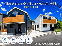 神奈川県逗子市山の根3丁目
