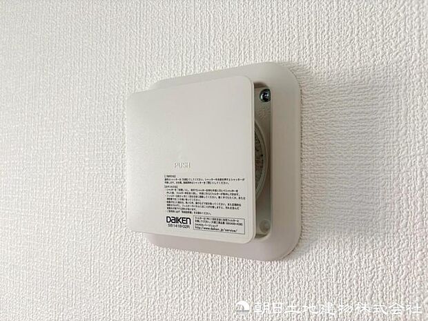 24時間換気システムを搭載し、室内の空気を継続的に入れ替えます。湿気やにおいを抑え、快適な住環境を保ちます。ご家族の健康にも配慮された設備です。