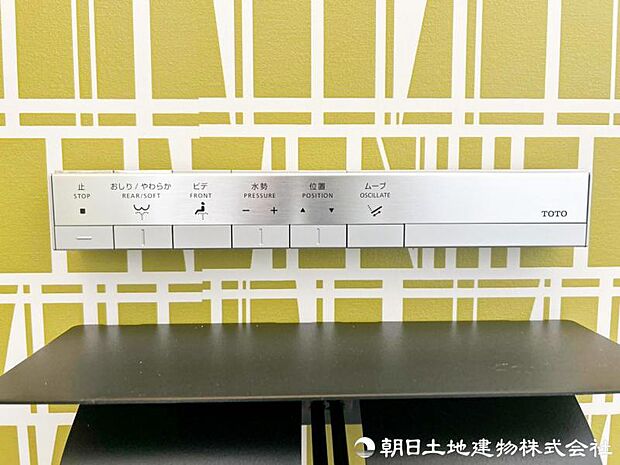 洗浄機能付き便座を標準装備。寒い季節にうれしい暖房便座も備え、いつでも清潔でより快適なトイレ空間を保てます。毎日気持ちよくお使いいただけます。
