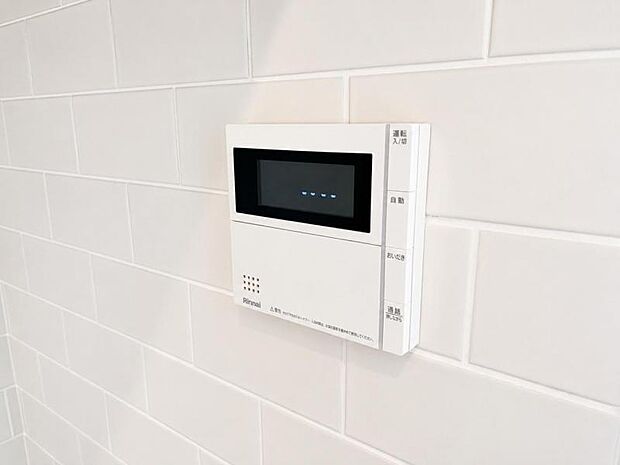 キッチンや浴室のリモコンから、ボタン一つでお湯張りや温度設定が可能。忙しい時間帯も入浴準備を進められます。家事の時短にもつながる便利な設備です。