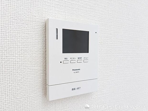 来訪者を室内モニターで確認できるインターホンを装備。天候や時間を問わず玄関を開ける前に応対でき、ご家族の安心を支えます。防犯対策にも役立ちます。