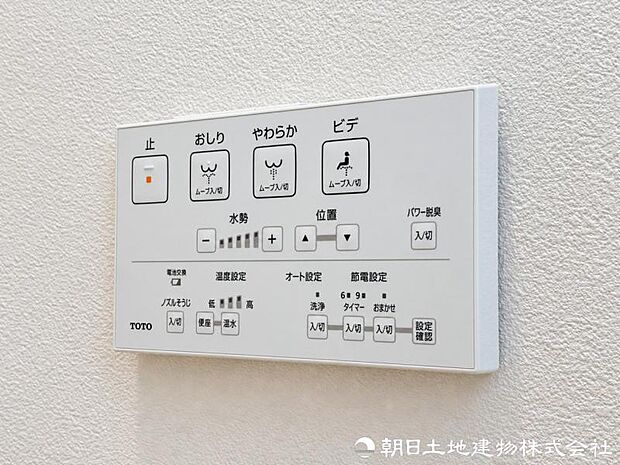 温水洗浄機能と暖房便座を備えたトイレを採用。季節を問わず快適に使え、清潔で心地よい毎日の暮らしを支えます。より心地よいトイレ時間を実現します。