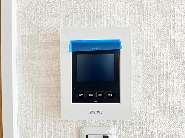 【インターホン】奥様やお子様だけでご在宅が多い方への必需品!突然の来訪も天候や時間帯に関係なく鮮明な画像で確認することが出来ます。
